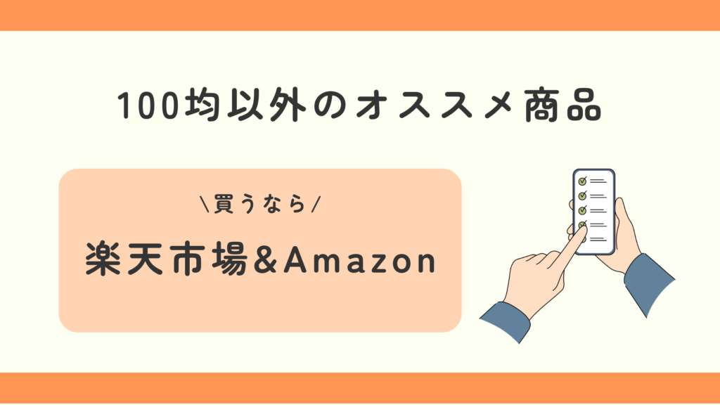 ケーキ型,100均