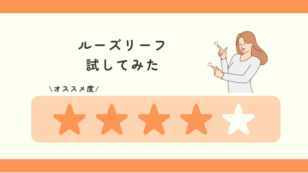ルーズリーフ,100均