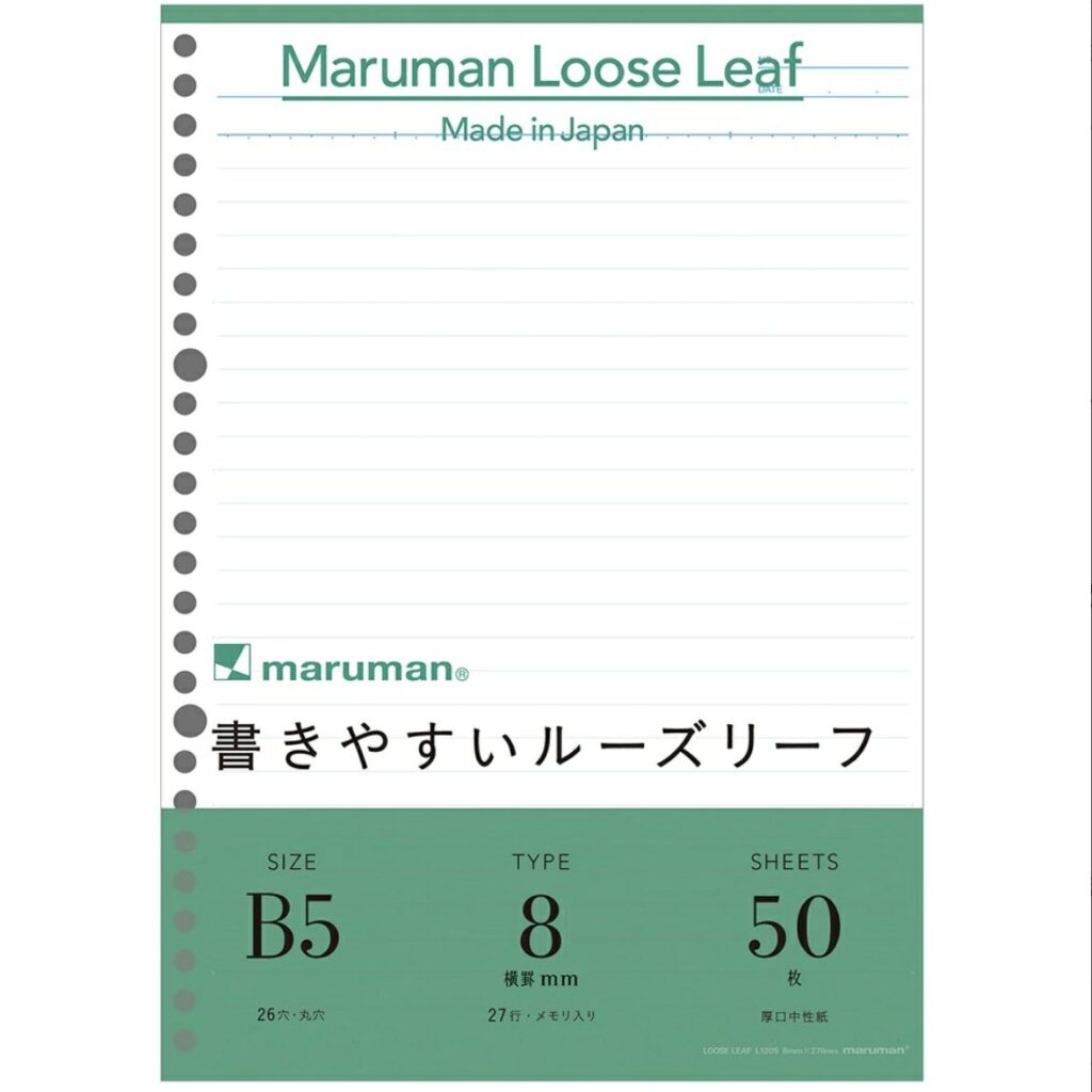 ルーズリーフ,100均