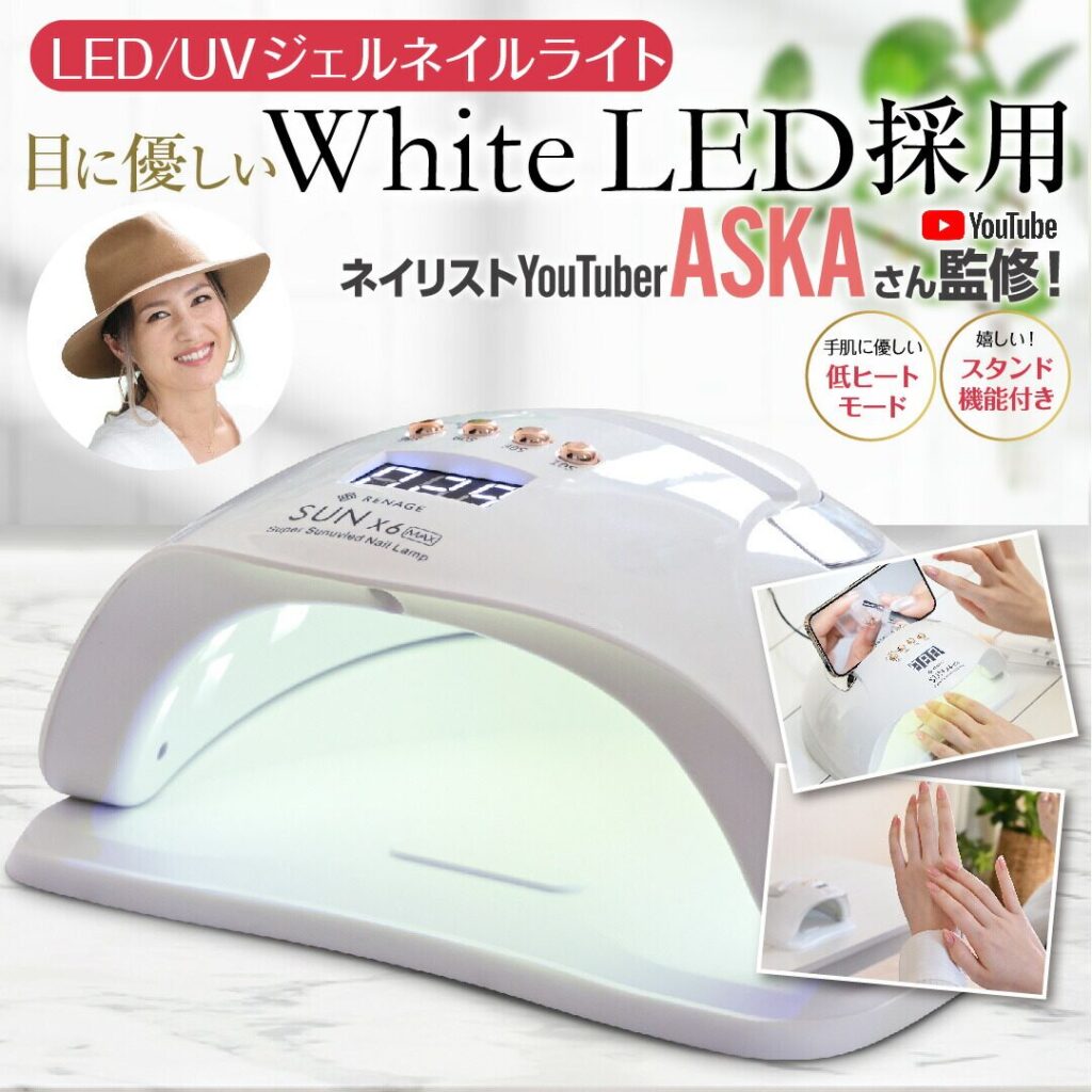 UVライト,100均