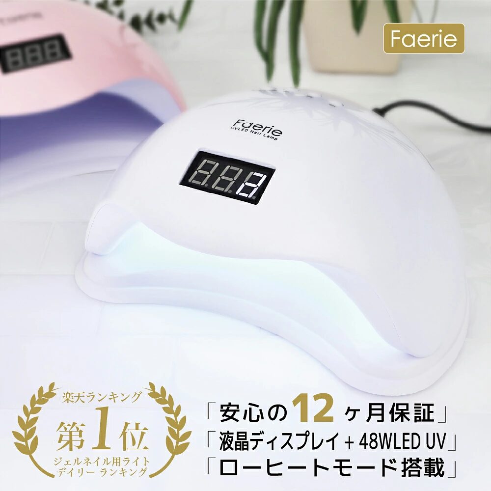 UVライト,100均