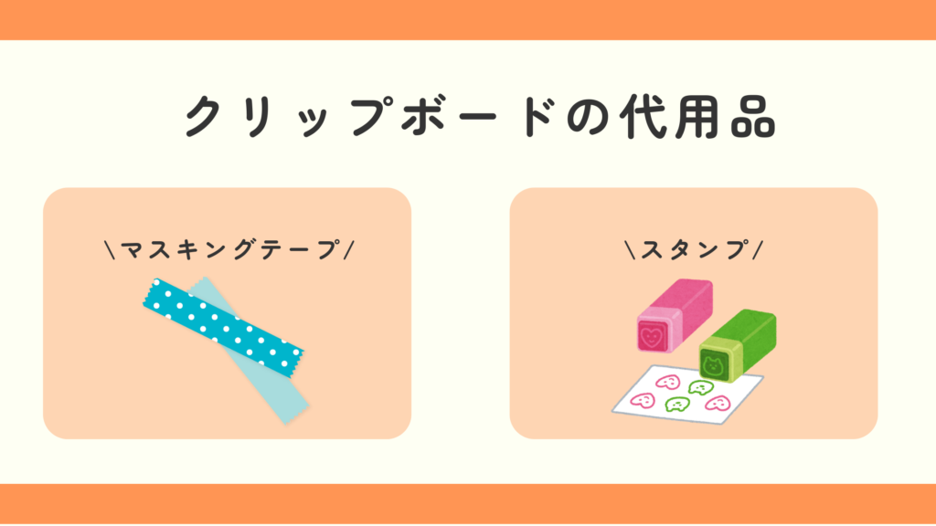アルファベットシール,100均