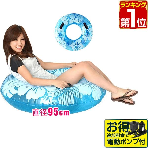浮き輪,100均