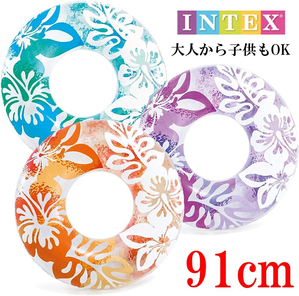 浮き輪,100均
